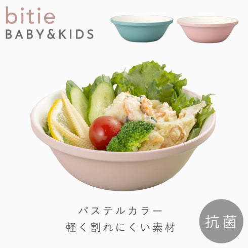 bitie レンジボウル.|s1